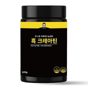 흑크레아틴 모노하이드레이트 헬스보충제 크레아틴 모노크레아틴, 1개, 420g