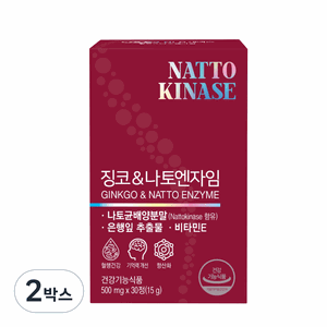 혈행개선엔 징코&나토엔자임 1박스