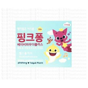 태극제약 핑크퐁 베이비파우더 130g 아기파우더 아연, 1개, 130g