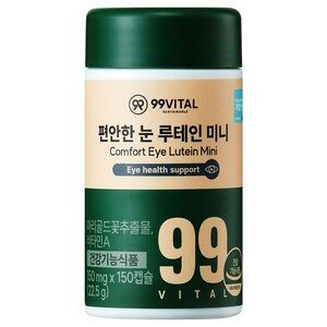 99바이탈 편안한 눈 루테인 미니