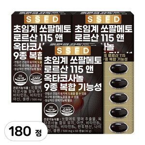 순수식품 쏘팔메토 로르산 115 옥타코사놀