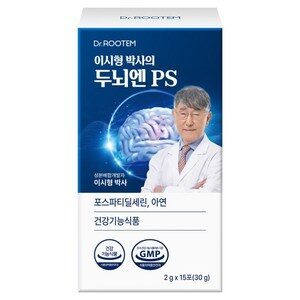 닥터루템 정품 이시형박사 두뇌엔 PS 포스파티딜세린, 15회분, 1개
