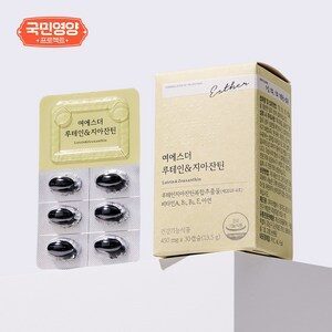 본사직영 여에스더 루테인&지아잔틴 (눈의 노화 케어 기능성 원료 20mg) 국민영양 프로젝트, 3박스, 30정