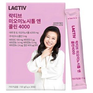 락티브 미오이노시톨 앤 콜린 4000 30포