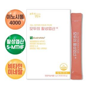 (3+1) 콜린 미오 이노시톨4000 활성엽산 여성 임산부 임신준비 영양제 건강기능식품 모두의활성엽산플러스 30포