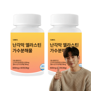 시니스 난각막 가수분해물 식약청인증 HACCP, 2개, 60정