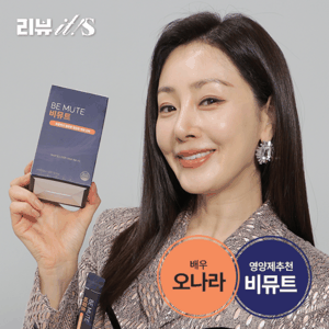 메디홉 GABA 비뮤트 프리미엄, 45g, 1개