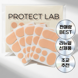 프로텍트랩 군인 물집 방지 패드 테이프