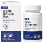 류마티스 관절염 아침 조조강직 MSM 필수 체크 BEST 3 구매 전 확인사항 EBA598EBA788ED8BB0EC8AA4-EAB480ECA088EC97BC-EC9584ECB9A8-ECA1B0ECA1B0EAB095ECA781-MSM-1-1776948657632
