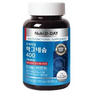 뉴트리디데이 프리미엄 마그네슘 400