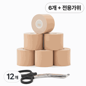 세이프본 키네시오 근육 테이핑 스포츠테이프