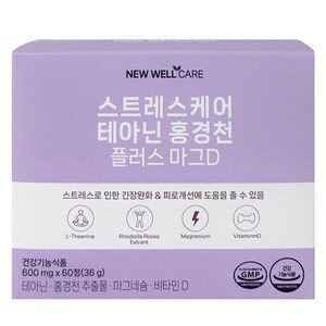 뉴웰케어 스트레스 케어 L테아닌 홍경천 플러스 마그D 긴장 완화 피로 개선 영양제