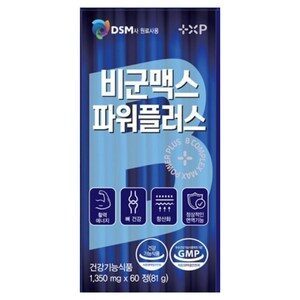 비군맥스 제트 파워 플러스 제 품 고함량 비타민 B 영양제 피로회복, 2개, 30정