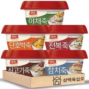양반 단호박죽 285g 1개 + 쇠고기죽 287.5g 1개 + 야채죽287.5g 1개+ 참치죽287.5g 1개 + 전복죽 287.5g 1개, 죽세트