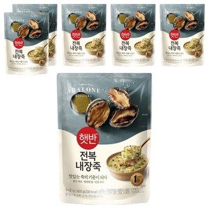 햇반 전복 내장죽