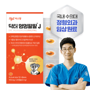 씨스팡 강아지 닥터 멍멍팔팔 J 관절 영양제, 20정, 뼈/관절강화, 1개