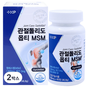 관절돌리도 관절 및 연골 건강 에 좋은 고순도 옵티 MSM 알약 엠에스엠 영양제 허리 보궁 손가락 무릎 무릅 통증 염증 재생, 2박스, 60정