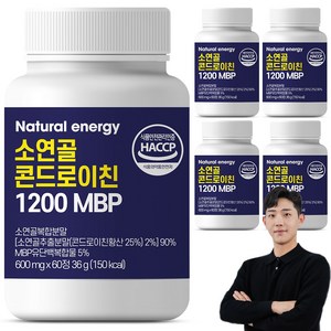 웰핏 콘드로이친 1200 MBP