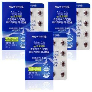 비타민마을 피로한 눈엔 눈 프로텍트 초임계 아스타잔틴 베타카로틴 미니캡슐 2.7g, 30정, 3개