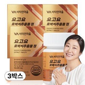비타민마을 요고요 호박씨추출물 정 2개월분, 60정, 3박스