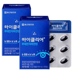 종근당건강 아이클리어 루테인 지아잔틴