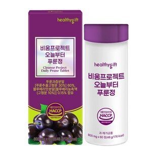 [런칭 특가] 비움프로젝트 오늘부터 푸룬정 식약처 HACCP 인증, 1개, 60정
