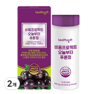 [런칭 특가] 비움프로젝트 오늘부터 푸룬정 식약처 HACCP 인증, 2개, 60정