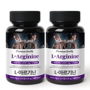 뉴트리디데이 L 아르기닌, 120정, 2개