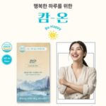 불안장애 공황장애 심신 안정 세인트존스워트 실패 없는 선택 TOP 5 후회 없는 구매법 메모리온 썸네일_01