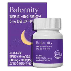 밸러니티 5mg 식물성 멜라토닌 테아닌 트립토판 15g