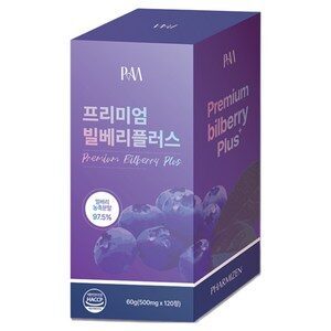 파미젠 빌베리 플러스 농축 분말 식약처 인증
