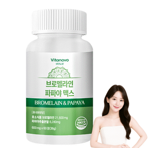 비타노보 브로멜라인 파파야 맥스 HACCP 인증