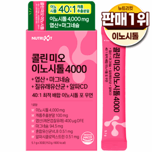 뉴트리킷 콜린 이노시톨 4000 엽산 질유산균 40:1 고함량 배합 미오 D-카이로 이노시톨 포 우먼 ( 여성 케어 ), 1개, 153g