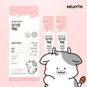 밀키튼 키즈 CBP IGF-1 어린이 청소년 액상 우유 카폴락 칼슘 영양제