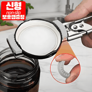 아후니 힘안들이는 만능 오프너 조절형 병따개 뚜껑따개 주방용품, 1개, 실버메탈