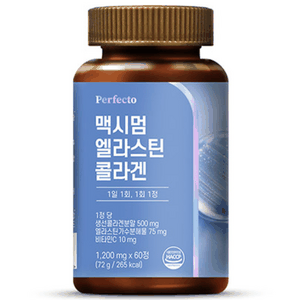 퍼펙토 맥시멈 엘라스틴 콜라겐, 1개, 72g