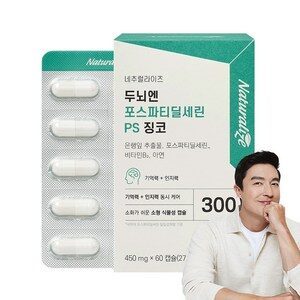 네추럴라이즈 두뇌엔 포스파티딜세린PS 징코 450mg x 60캡슐, 1개, 60정