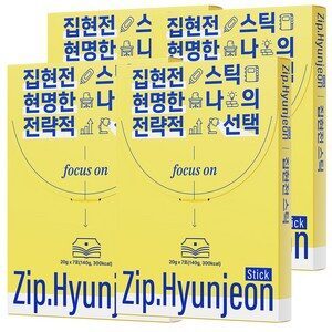 집현전 스틱 공부 몰입 에너지 수능 비타민B 테아닌 홍삼 아연 아미노산, 20g, 28개