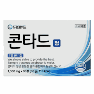 뉴로포커스 콘타드 정 도파민 부스터