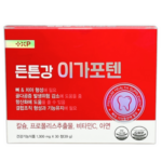 스테로이드 뼈주사 횟수 제한 부작용 인기 상품 BEST 5 많이 팔리는 이유가 있다 EC8AA4ED858CEBA19CEC9DB4EB939C-EBBC88ECA3BCEC82AC-ED9A9FEC8898-ECA09CED959C-EBB680EC9E91EC9AA9-1-1777473893747