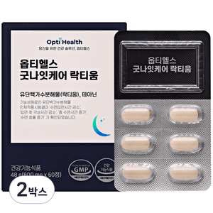 옵티헬스 굿나잇케어 락티움 영양제, 60정, 2개
