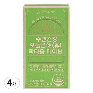 씨엠지건강연구소 수면건강 오늘은 휴 락티움 테아닌 42g, 60정, 4개