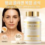 승무원 영양제 TOP 7 싸게 사는 법 쿠팡 할인 혜택 총정리 EC8AB9EBACB4EC9B90-EC9881EC9691ECA09C-1-1777509889636