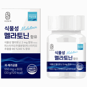 자연비책 식약청인증 식물성 멜라토닌 2mg HACCP, 2박스, 60정