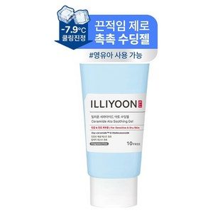 일리윤 세라마이드 아토 수딩젤 무향 민감건조 피부용