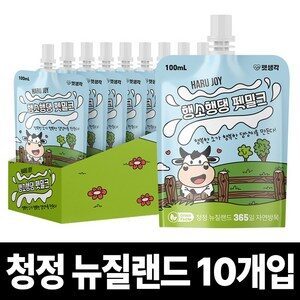 펫생각 뉴질랜드 청정 프리미엄 강아지 고양이 우유 무항생제 펫밀크 크랜베리 심장 신장 건강 행소행댕