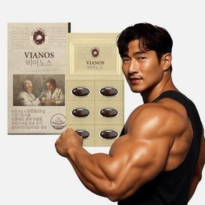 트루포뮬러 비아노스