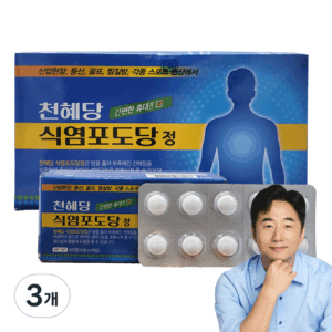 천혜당 식염포도당, 3개, 60정