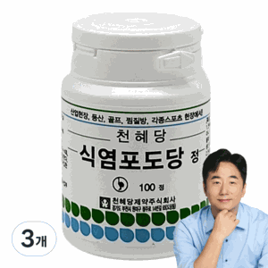 천혜당 식염포도당, 100정, 3개