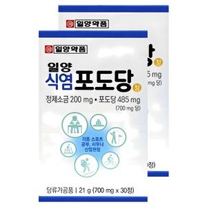 일양약품 식염포도당, 10개, 30정